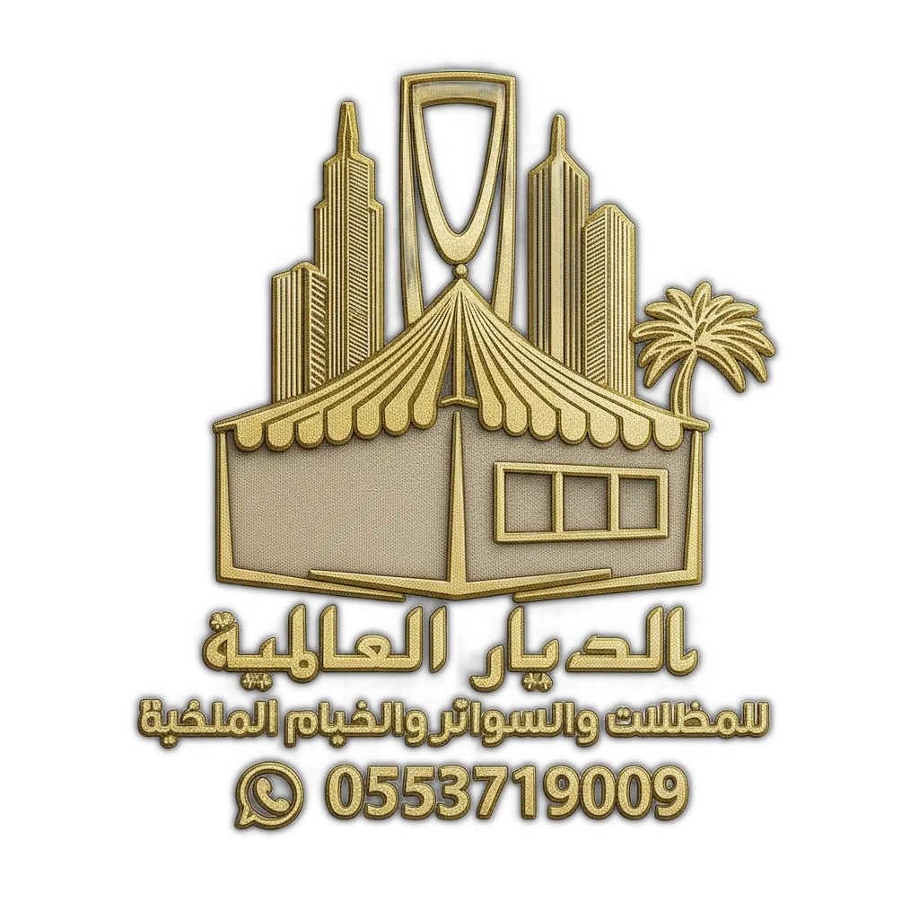 ديار جدة العالمية - حقوق الصورة محفوظة