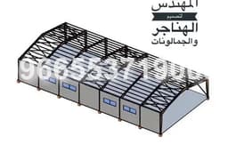 تركيب هناجر حديد ومستودعات أمنة