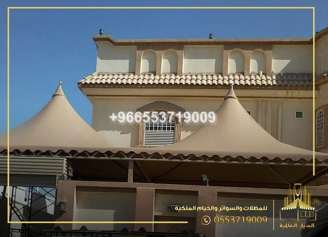 المظلات الهرمية جدة, Pyramid Shades Jeddah المظلات الهرمية جدة, Pyramid Shades Jeddah