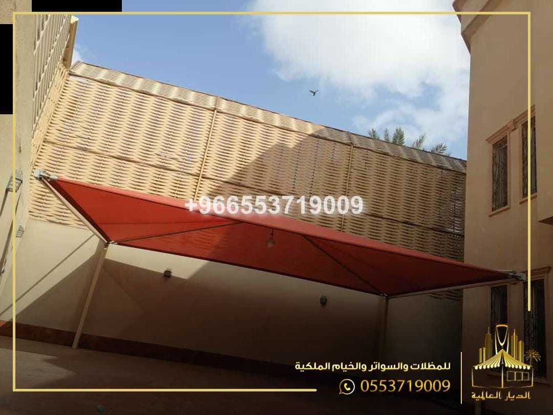 مظلات وسواتر مظلات وسواتر