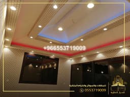 جدة 966553719009