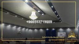 جدة 966553719009