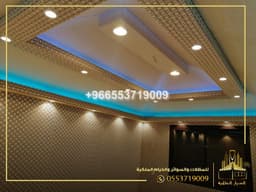 جدة 966553719009