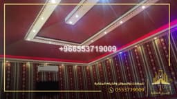 جدة 966553719009