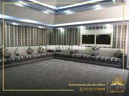 جدة 966553719009