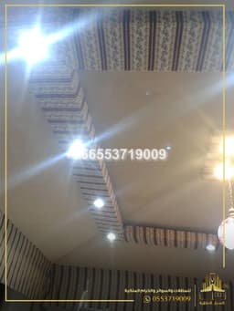 جدة 966553719009