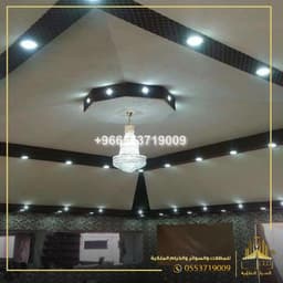 جدة 966553719009