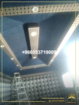 جدة 966553719009