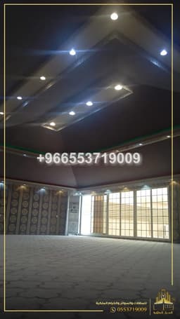 جدة 966553719009