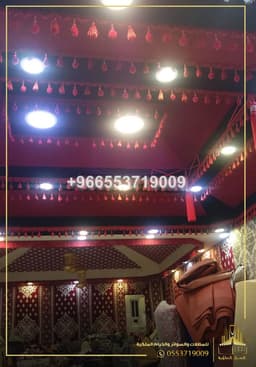 جدة 966553719009