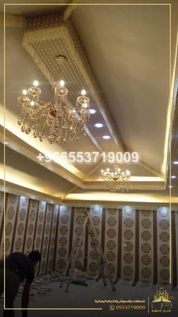 جدة 966553719009