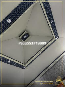 جدة 966553719009