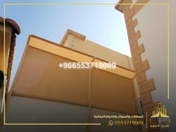 سواتر ومظلات في جدة - ديار جدة العالمية