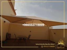 تركيب مظلات سيارات