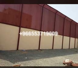 تركيب سواتر
